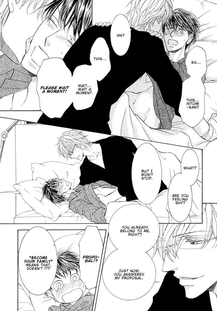 Kachou Fuugetsu Chapter 6 page 32 - Chapter 6