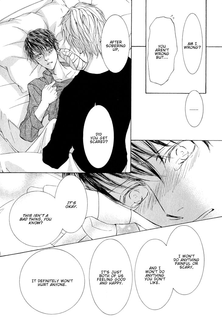 Kachou Fuugetsu Chapter 6 page 33 - Chapter 6