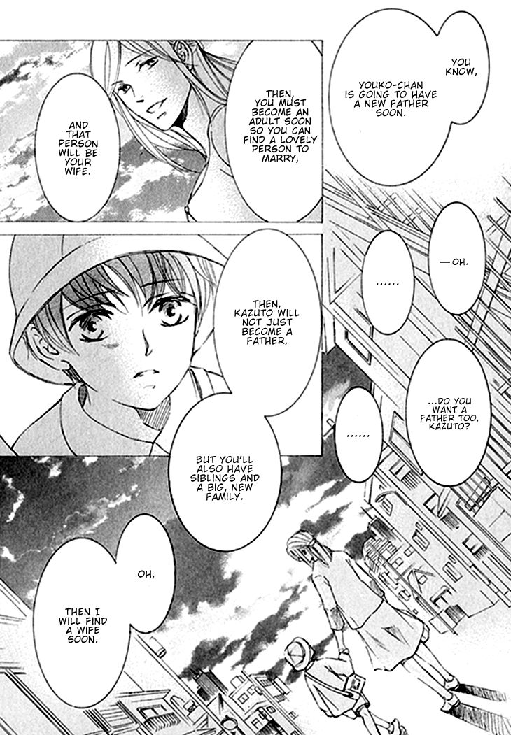 Kachou Fuugetsu Chapter 6 page 4 - Chapter 6