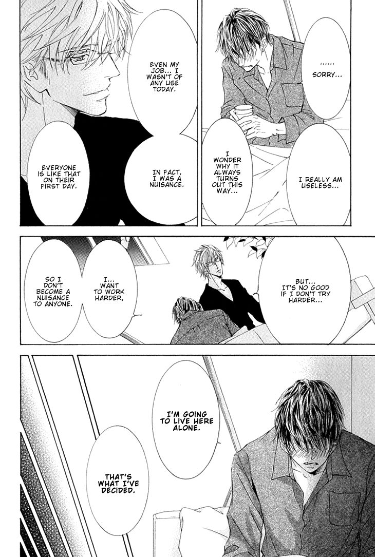 Kachou Fuugetsu Chapter 6 page 7 - Chapter 6