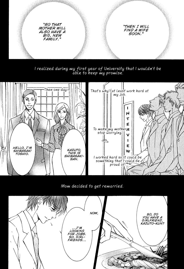 Kachou Fuugetsu Chapter 6 page 8 - Chapter 6
