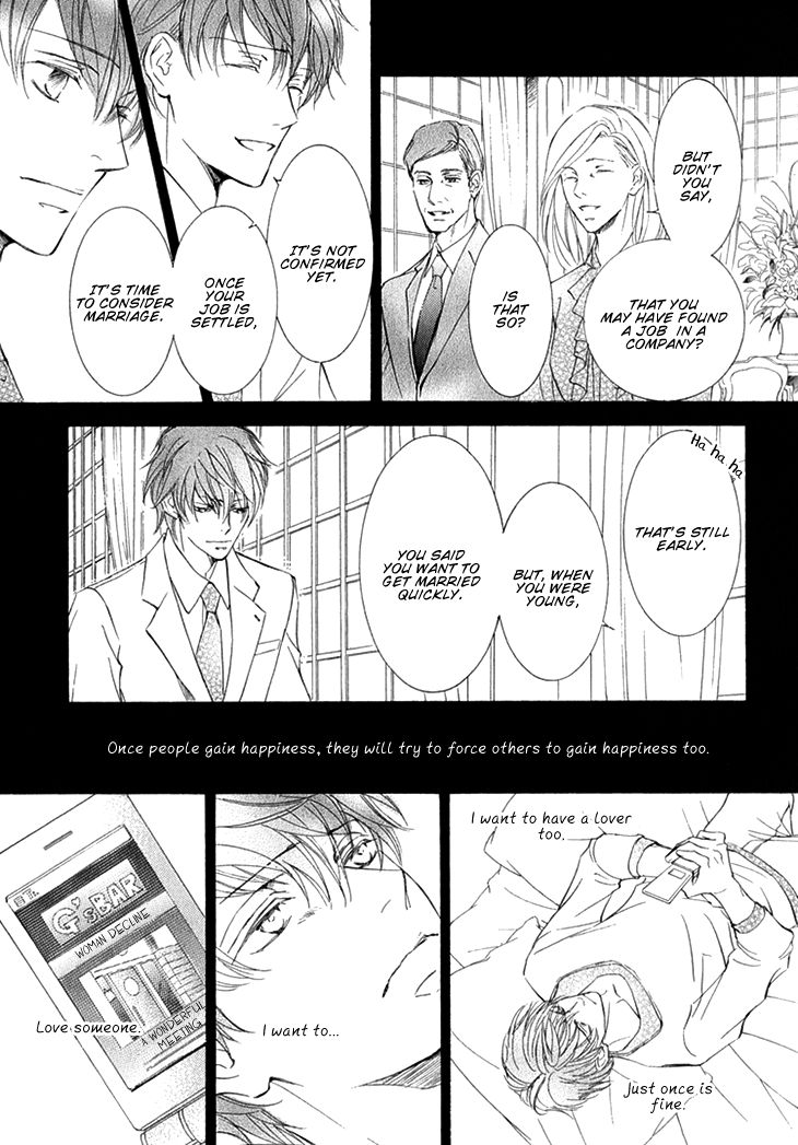Kachou Fuugetsu Chapter 6 page 9 - Chapter 6