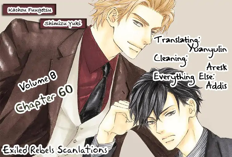 Kachou Fuugetsu Chapter 60 page 2 - Chapter 60