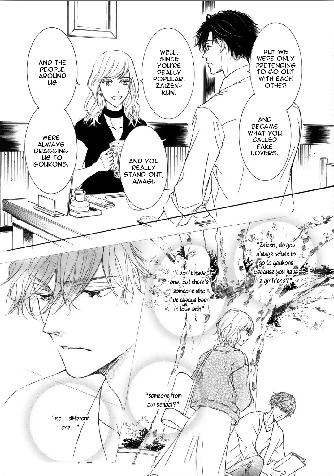 Kachou Fuugetsu Chapter 60 page 7 - Chapter 60
