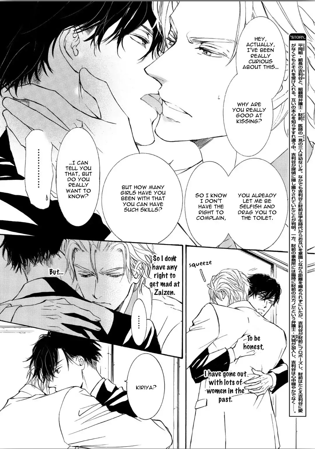 Kachou Fuugetsu Chapter 61 page 11 - Chapter 61