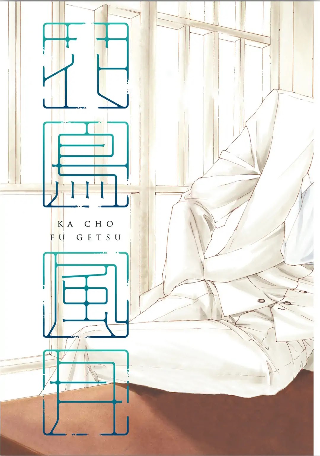 Kachou Fuugetsu Chapter 61 page 8 - Chapter 61