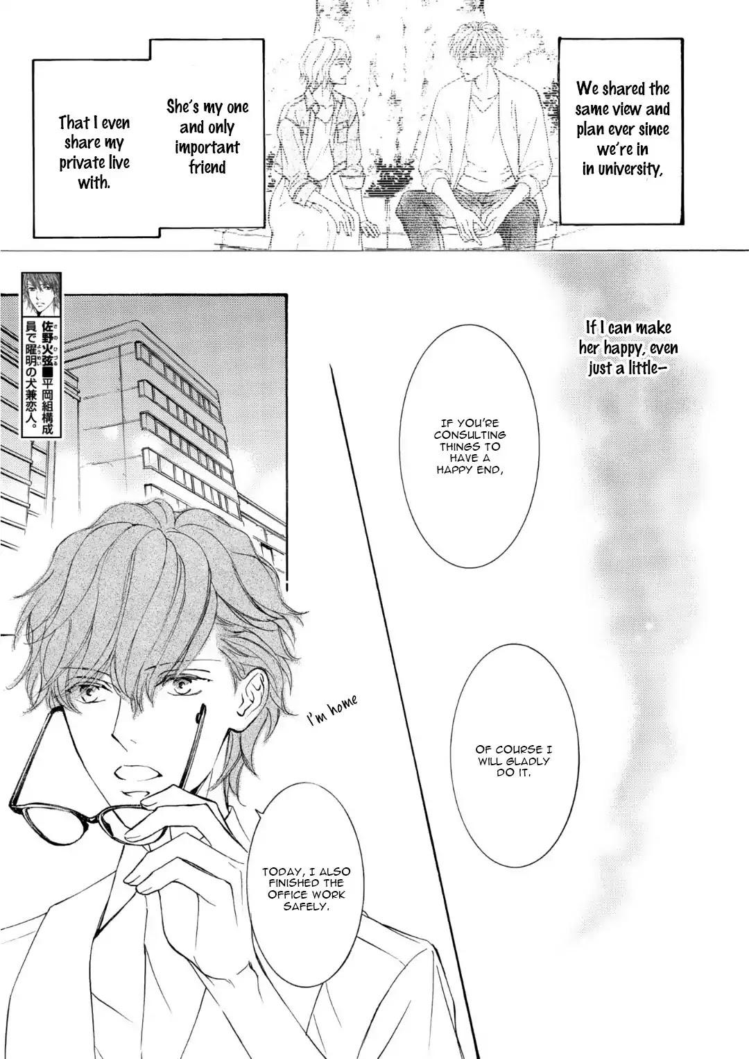 Kachou Fuugetsu Chapter 62 page 13 - Chapter 62