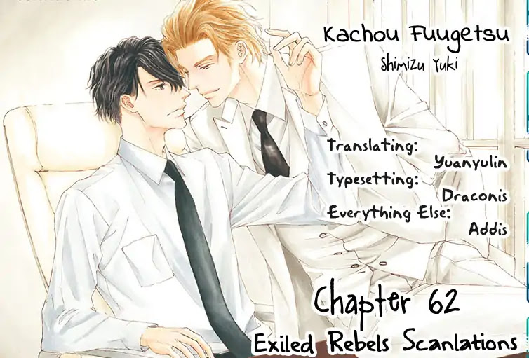 Kachou Fuugetsu Chapter 62 page 2 - Chapter 62