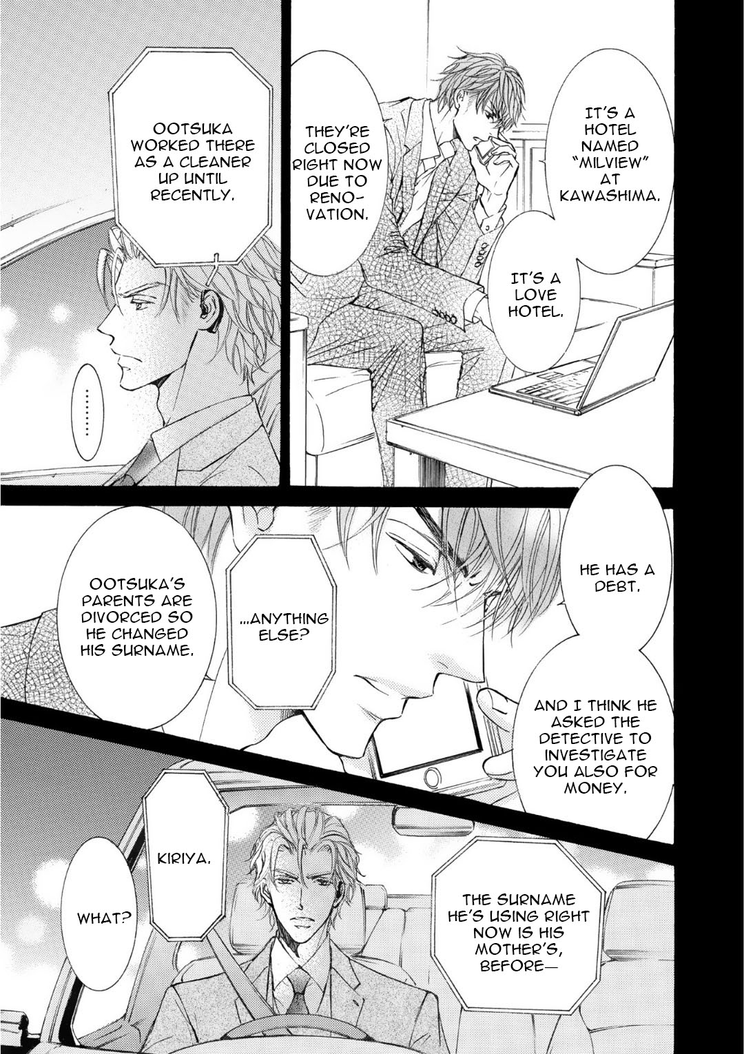 Kachou Fuugetsu Chapter 63 page 16 - Chapter 63
