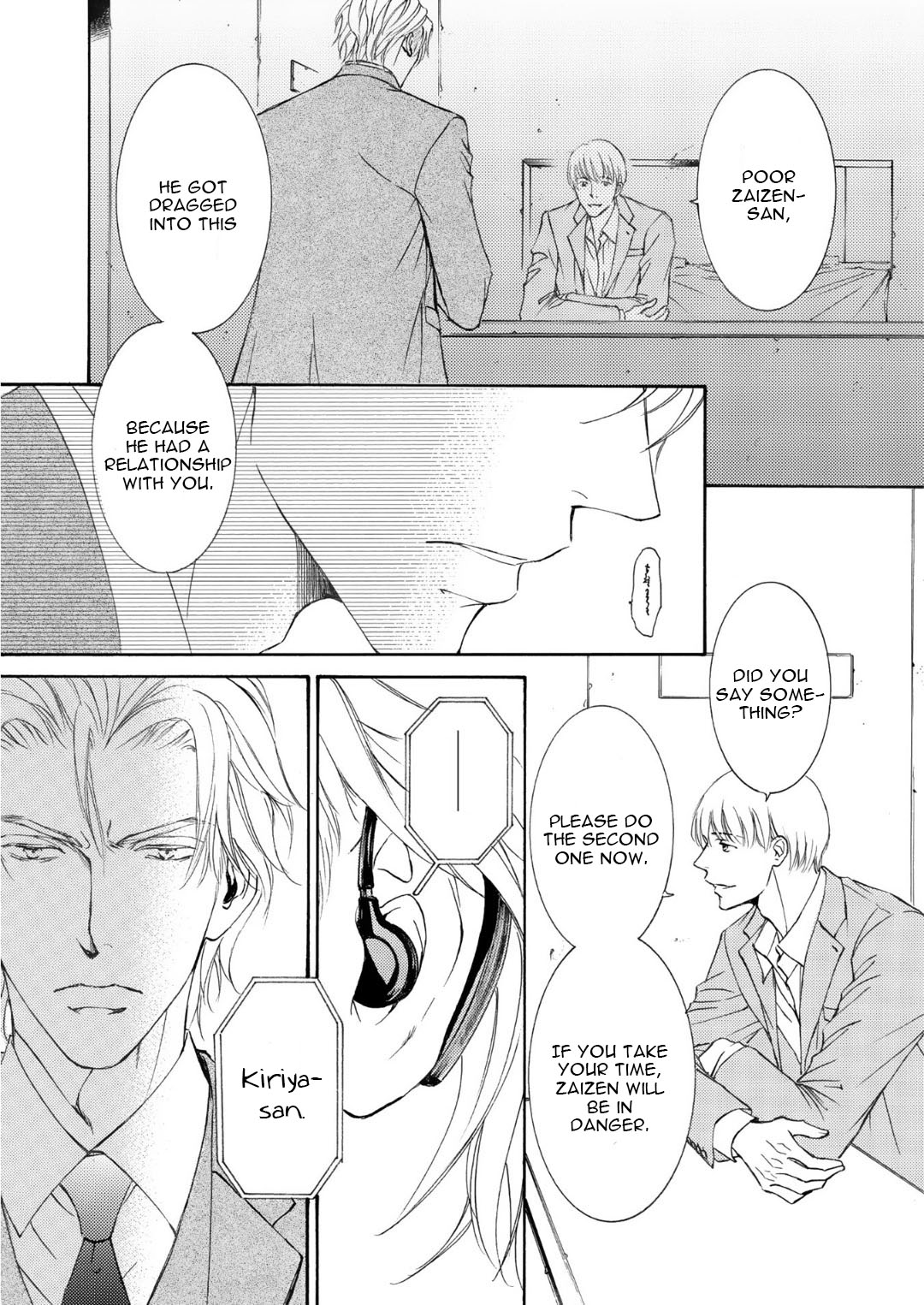 Kachou Fuugetsu Chapter 64 page 14 - Chapter 64