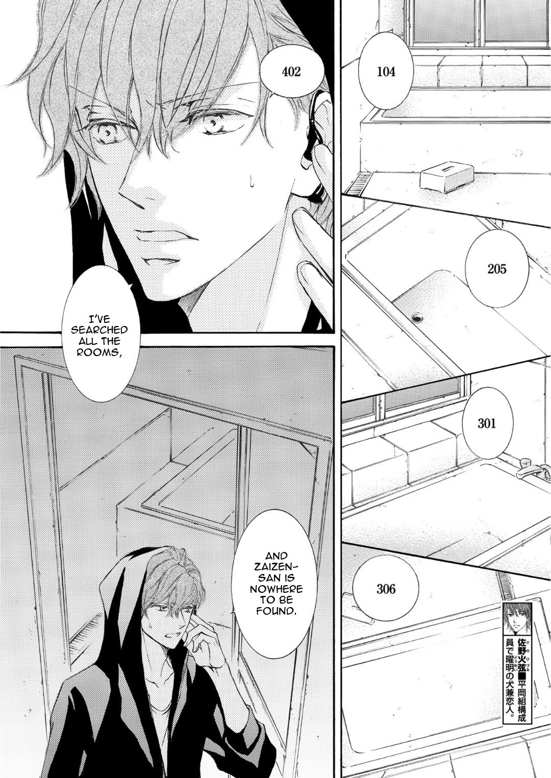 Kachou Fuugetsu Chapter 64 page 15 - Chapter 64