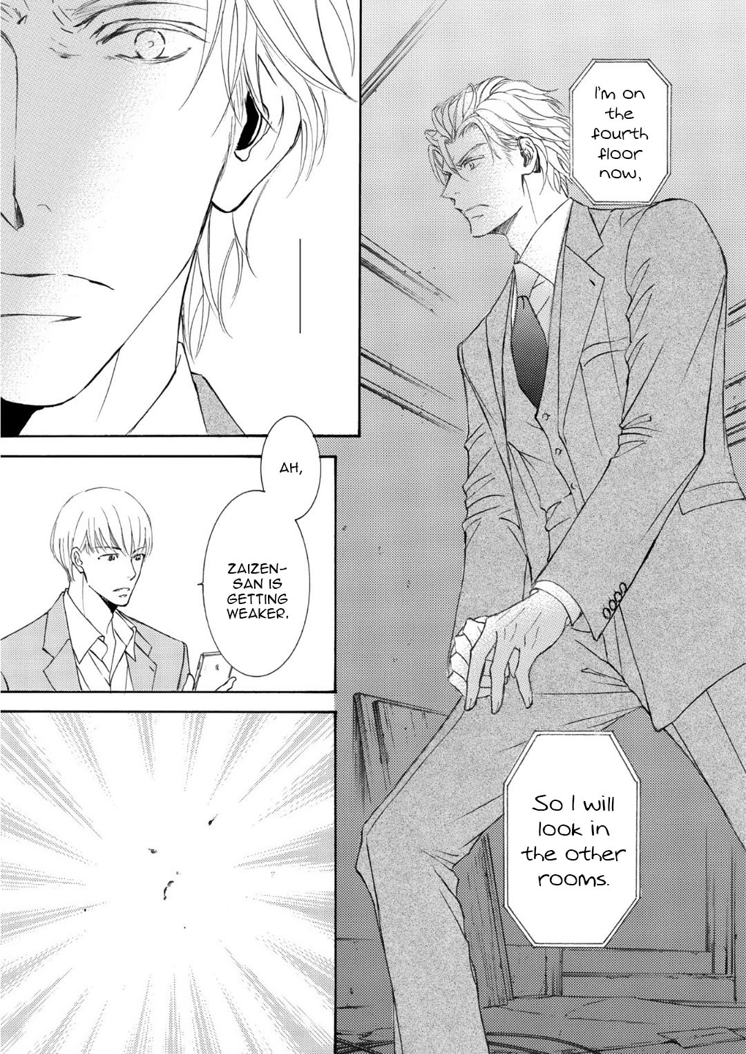 Kachou Fuugetsu Chapter 64 page 16 - Chapter 64