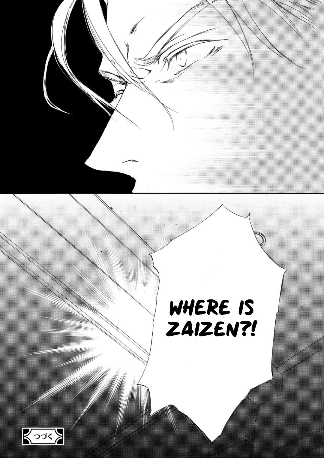 Kachou Fuugetsu Chapter 64 page 18 - Chapter 64