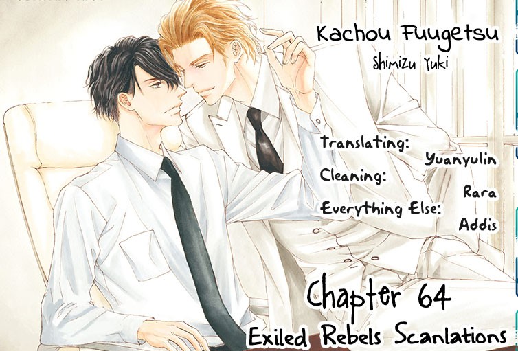 Kachou Fuugetsu Chapter 64 page 2 - Chapter 64