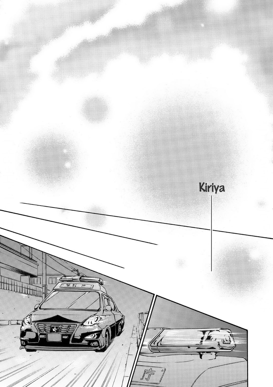 Kachou Fuugetsu Chapter 65 page 23 - Chapter 65