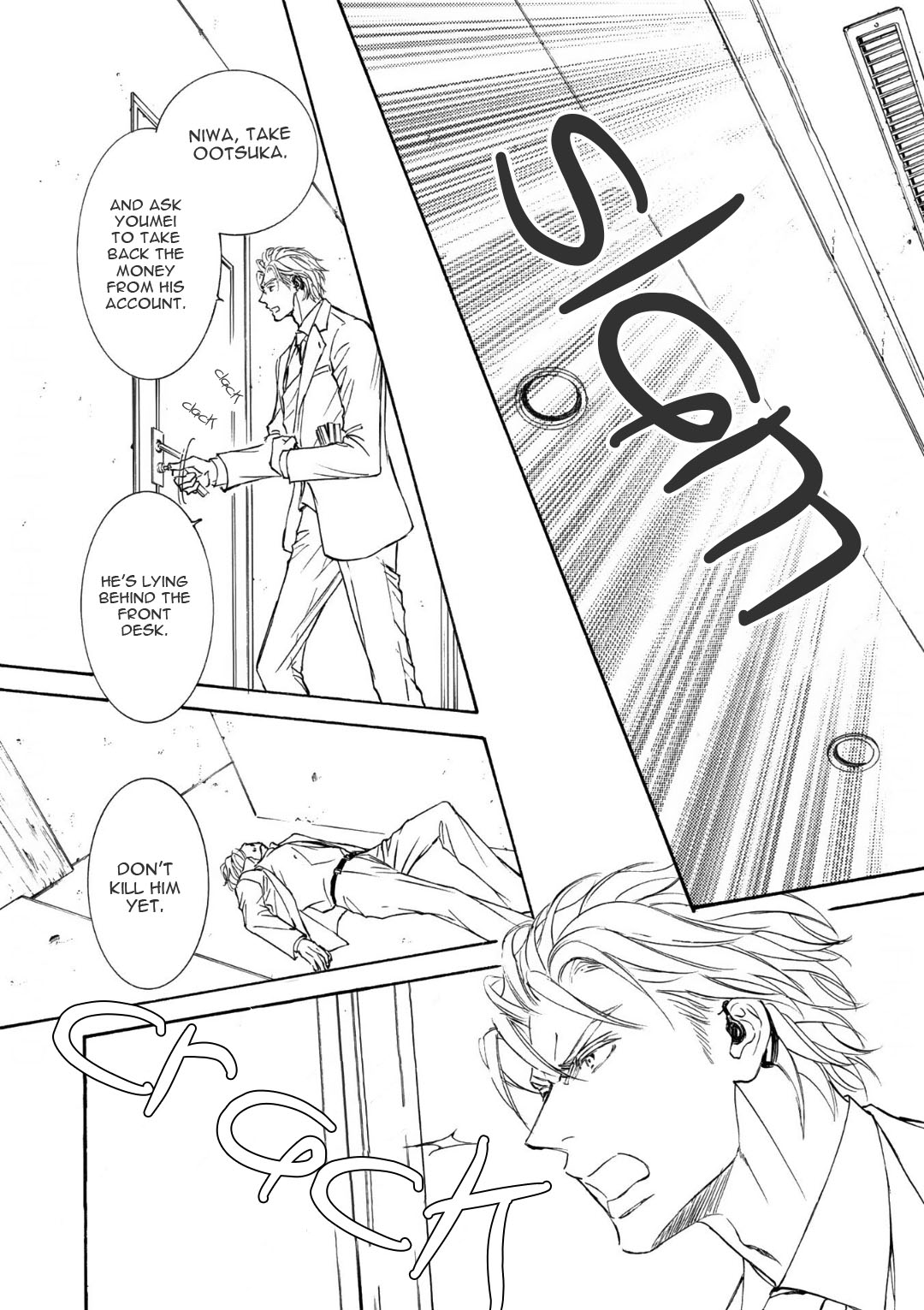 Kachou Fuugetsu Chapter 65 page 6 - Chapter 65