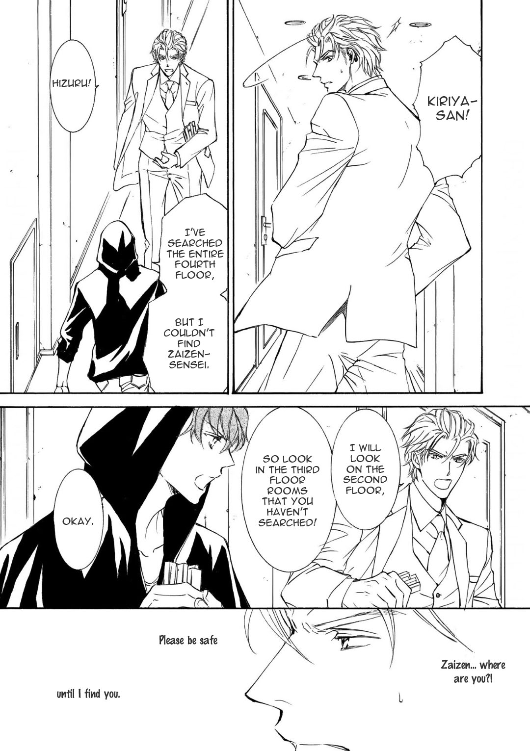 Kachou Fuugetsu Chapter 65 page 8 - Chapter 65