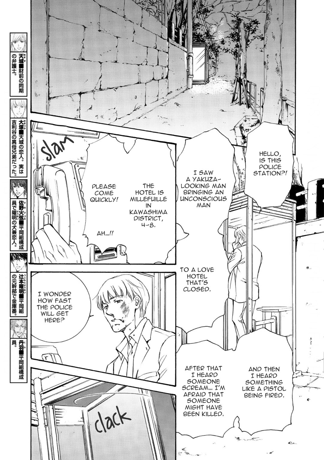 Kachou Fuugetsu Chapter 65 page 9 - Chapter 65