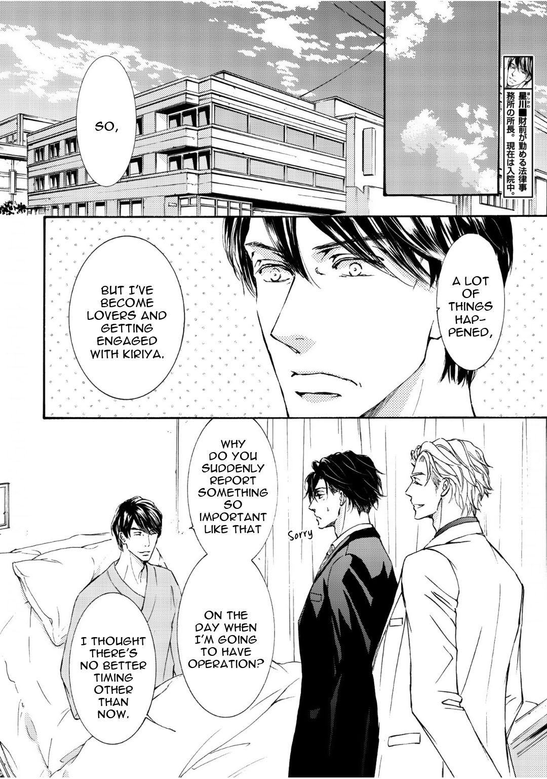Kachou Fuugetsu Chapter 66 page 22 - Chapter 66