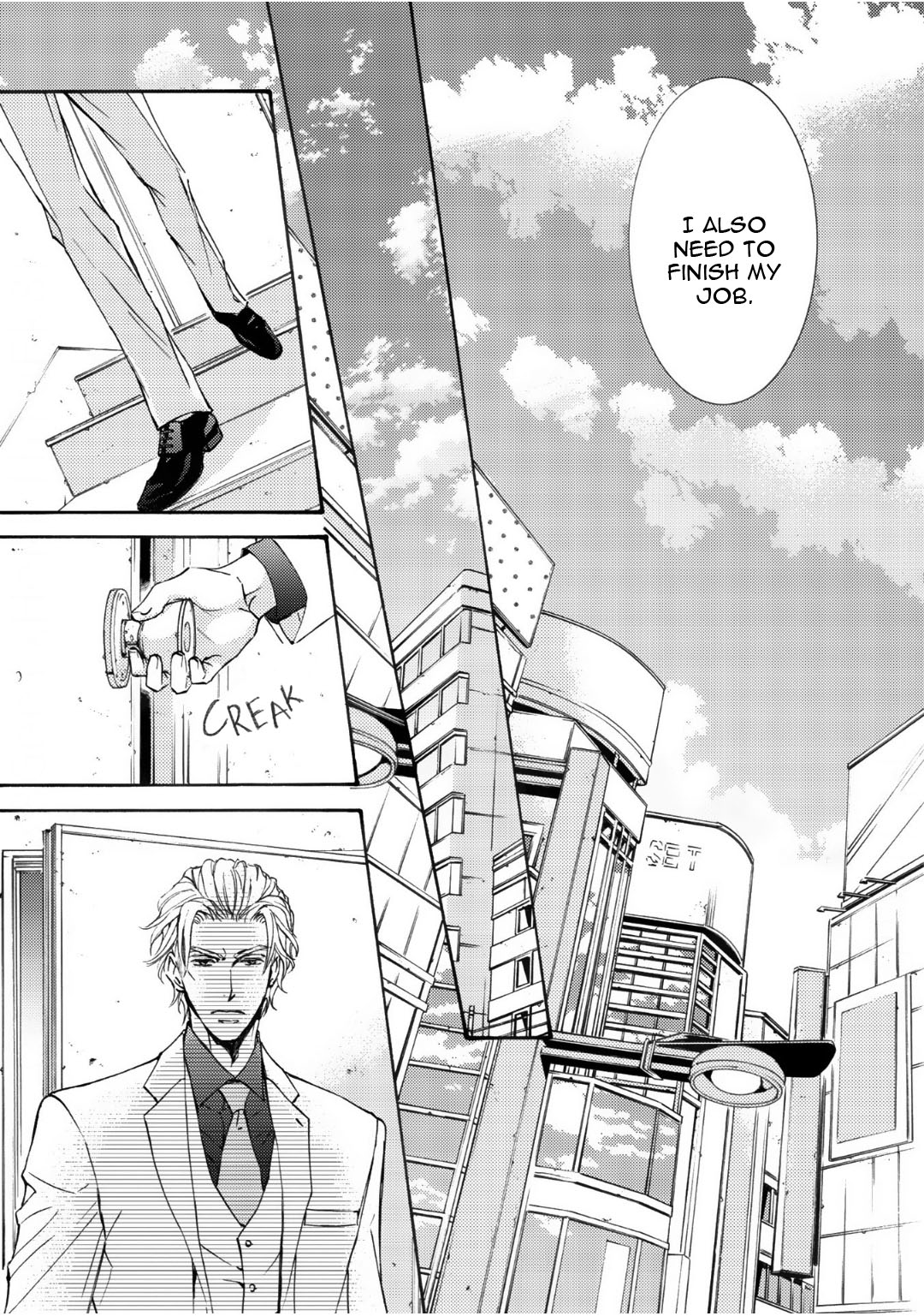 Kachou Fuugetsu Chapter 66 page 25 - Chapter 66