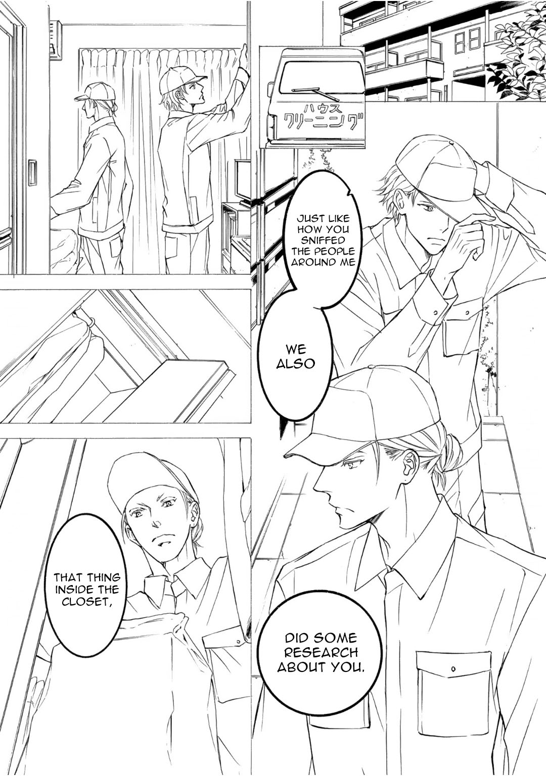 Kachou Fuugetsu Chapter 67 page 12 - Chapter 67