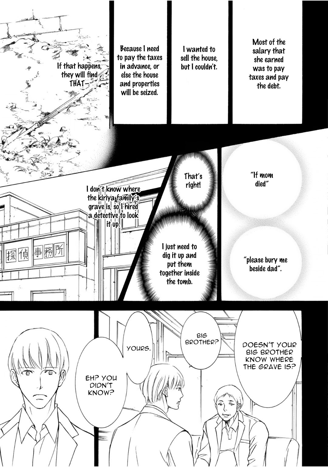 Kachou Fuugetsu Chapter 67 page 19 - Chapter 67