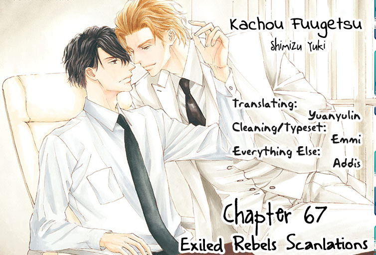 Kachou Fuugetsu Chapter 67 page 2 - Chapter 67