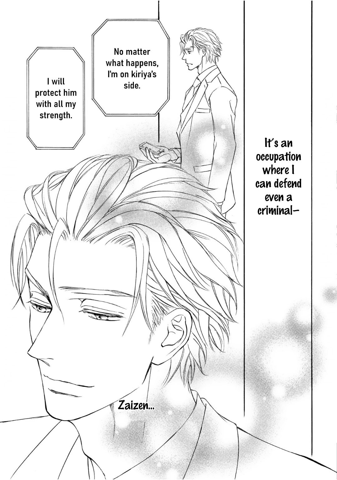 Kachou Fuugetsu Chapter 67 page 23 - Chapter 67