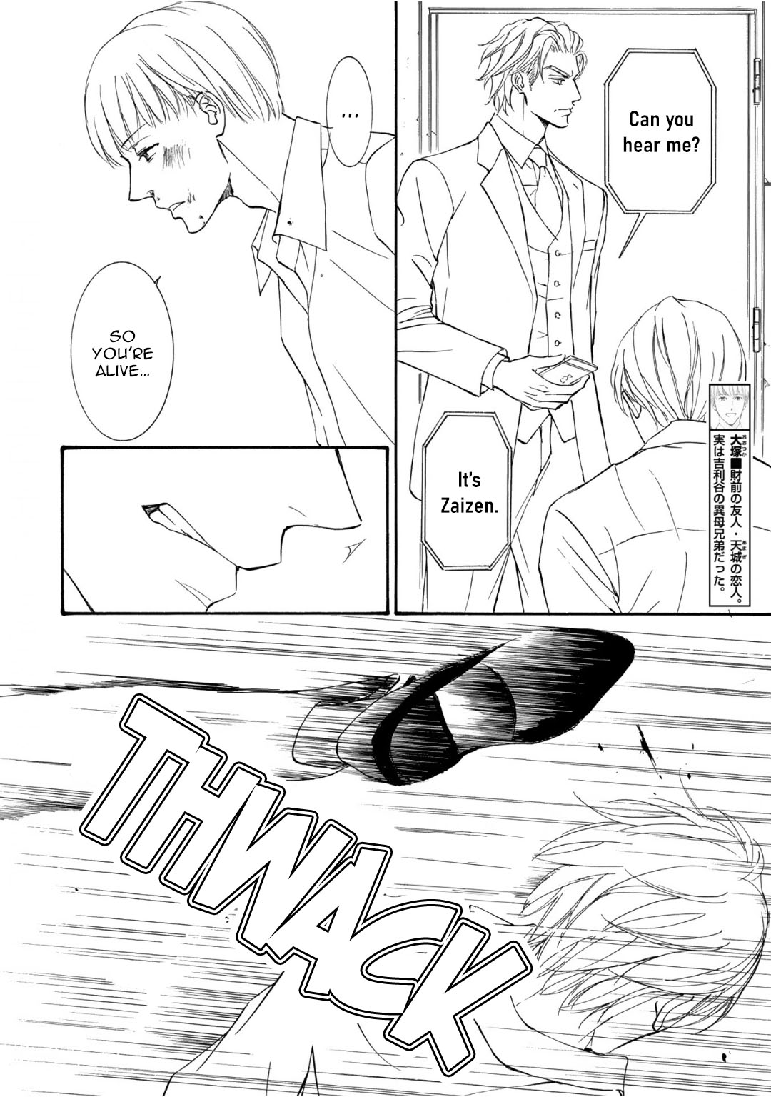 Kachou Fuugetsu Chapter 67 page 8 - Chapter 67
