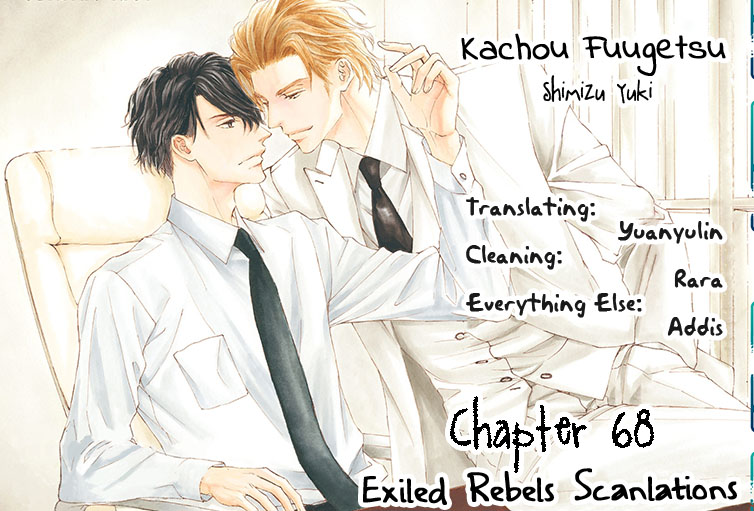 Kachou Fuugetsu Chapter 68 page 2 - Chapter 68