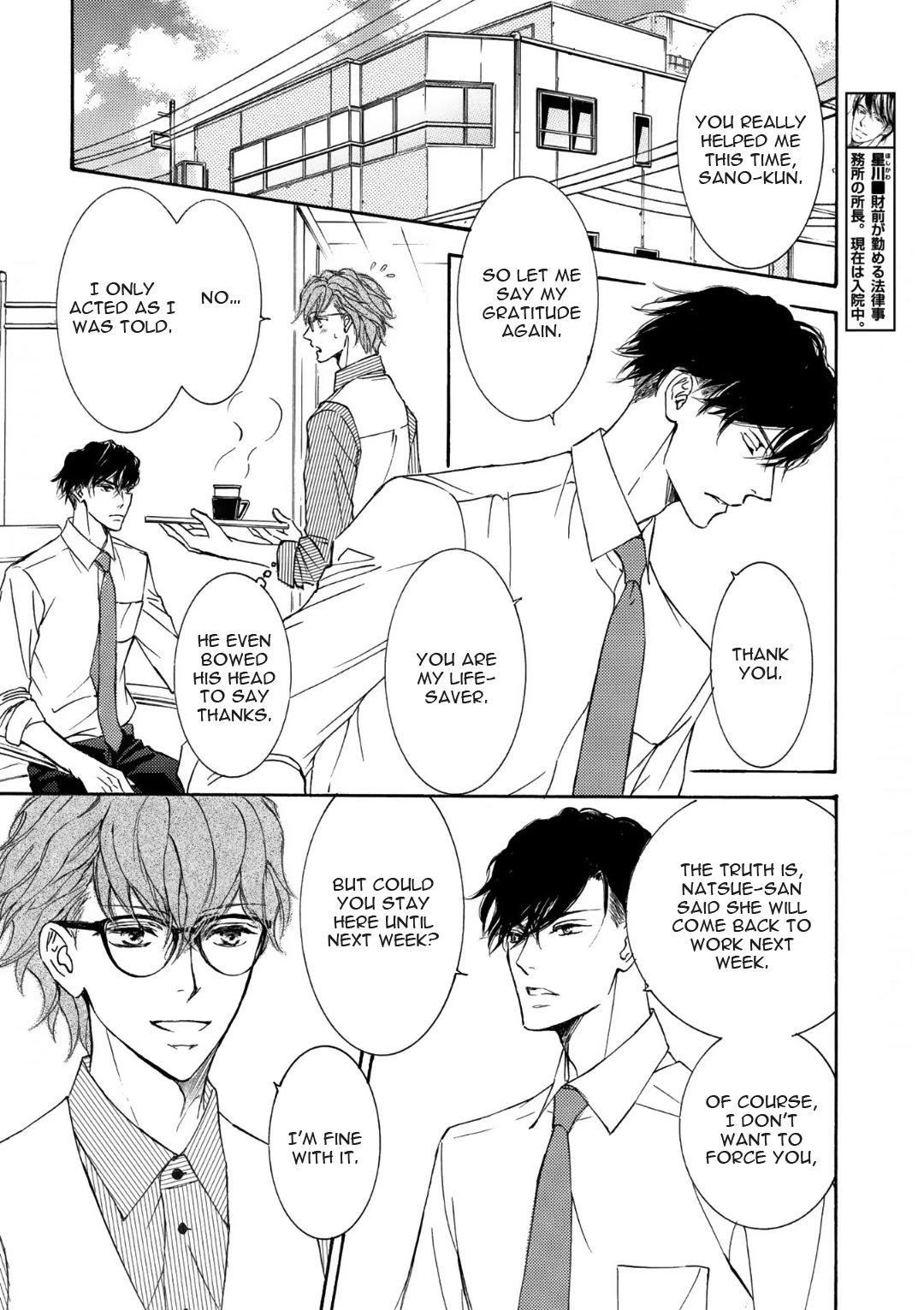 Kachou Fuugetsu Chapter 68 page 6 - Chapter 68