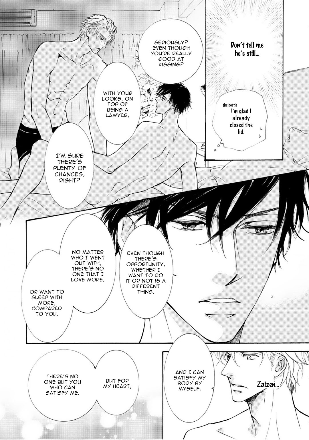 Kachou Fuugetsu Chapter 69 page 13 - Chapter 69