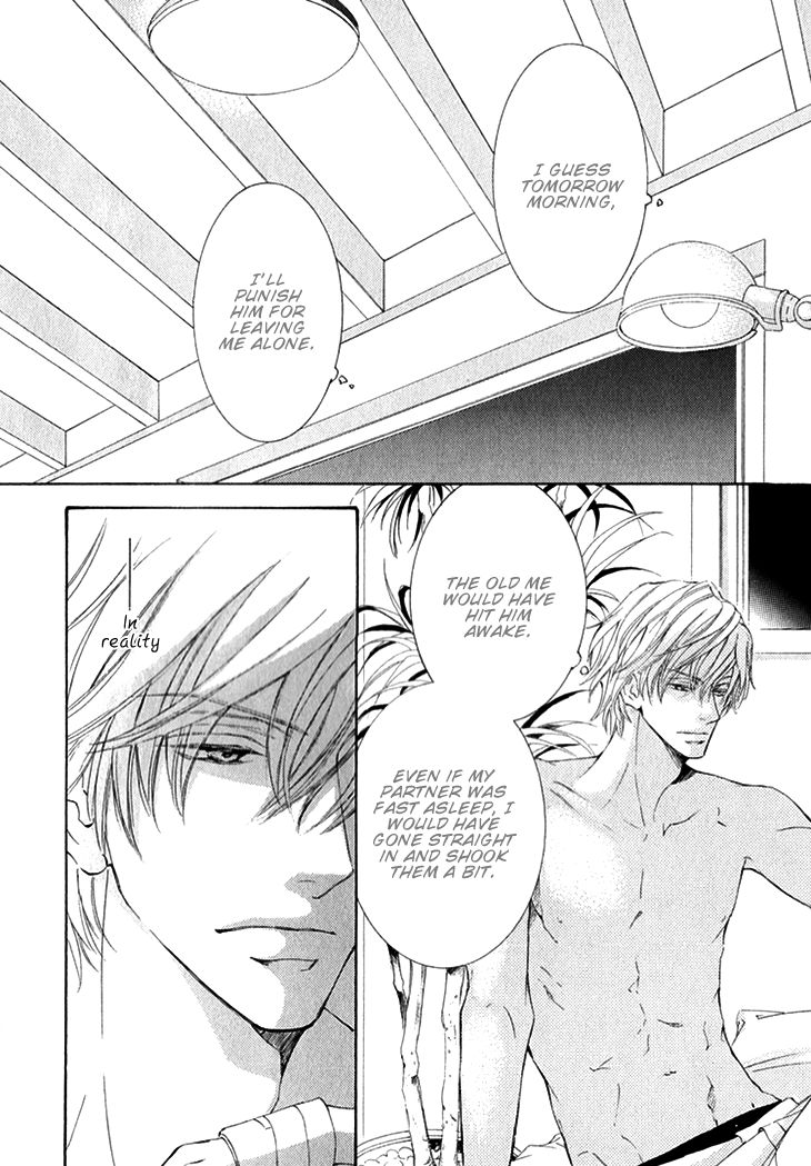 Kachou Fuugetsu Chapter 7 page 25 - Chapter 7