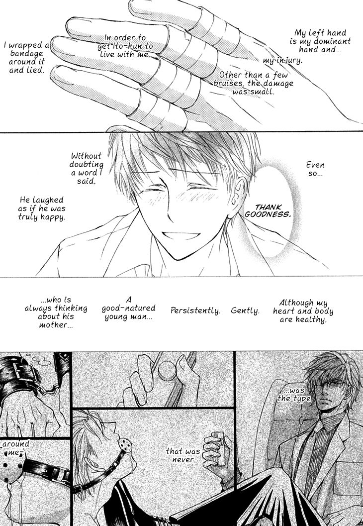 Kachou Fuugetsu Chapter 7 page 26 - Chapter 7