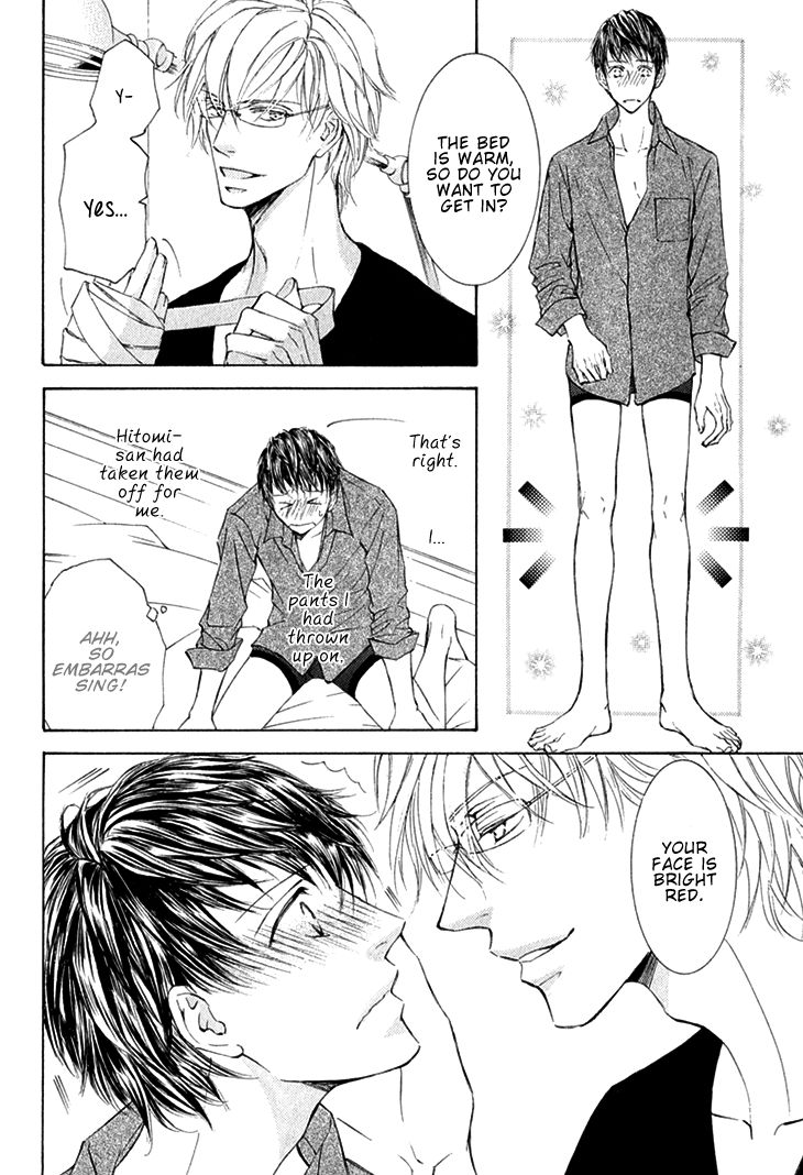 Kachou Fuugetsu Chapter 7 page 6 - Chapter 7