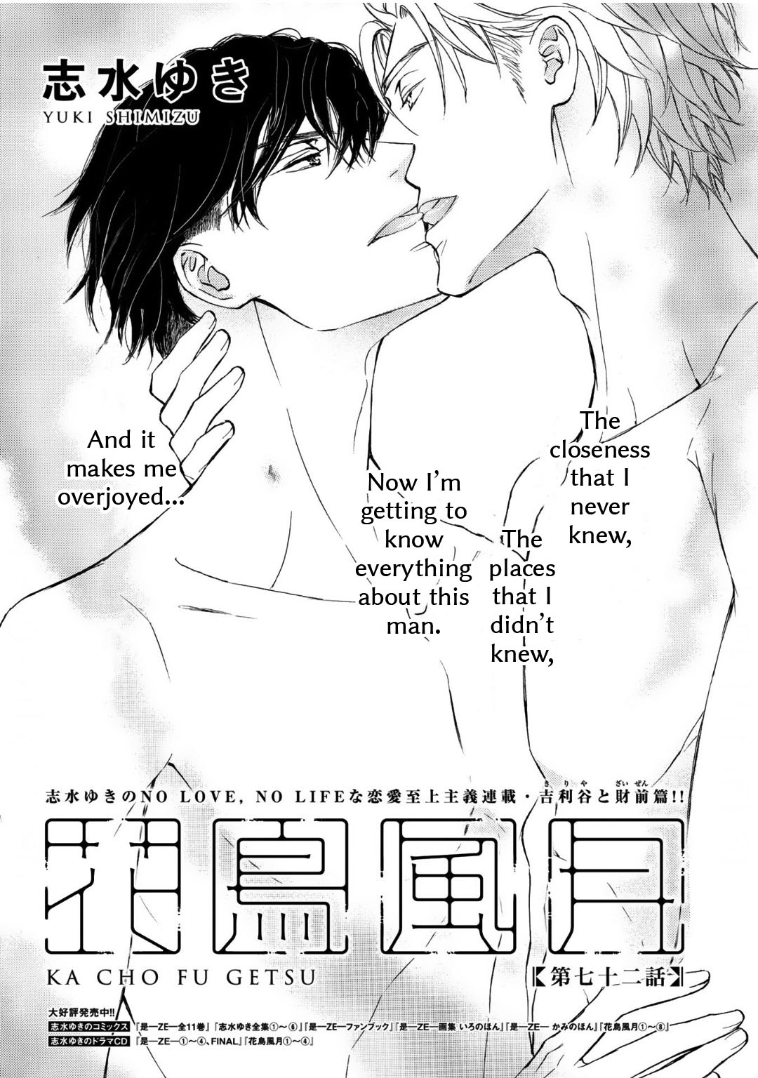 Kachou Fuugetsu Chapter 70 page 2 - Chapter 70