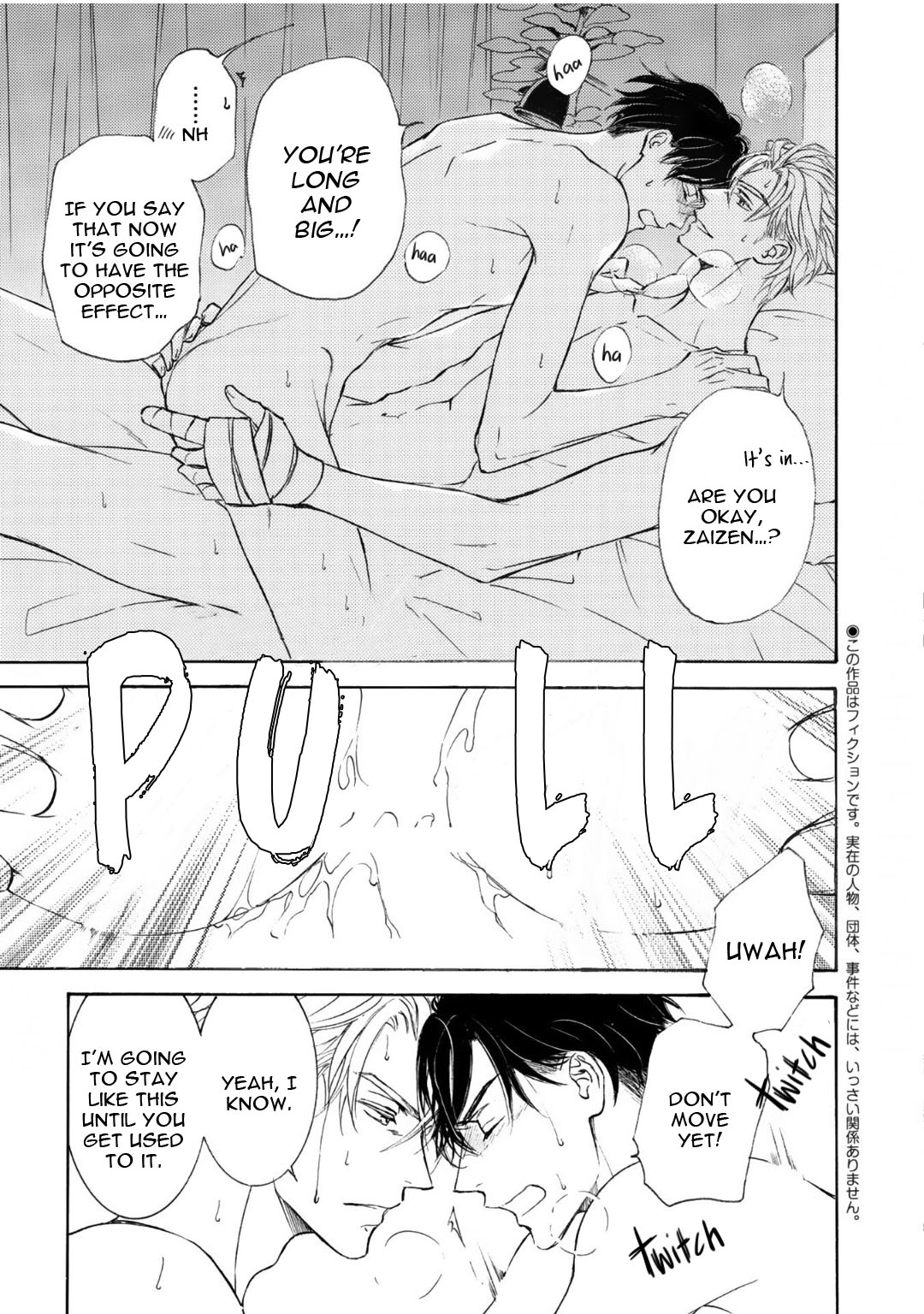 Kachou Fuugetsu Chapter 70 page 6 - Chapter 70