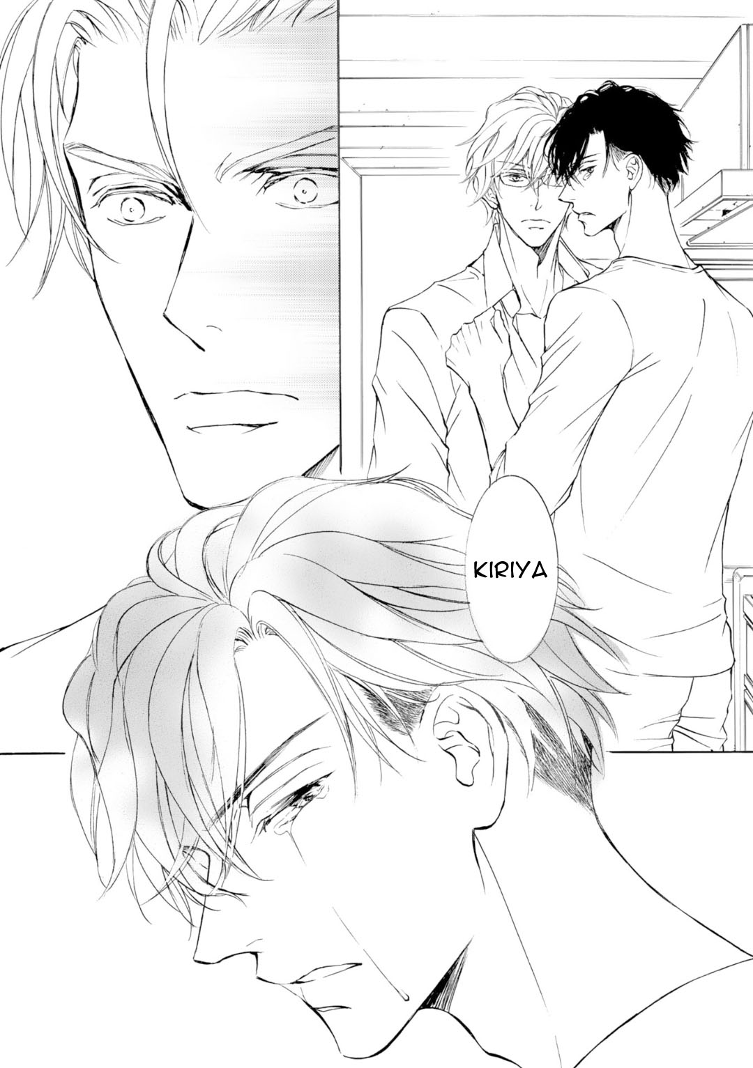 Kachou Fuugetsu Chapter 71 page 15 - Chapter 71