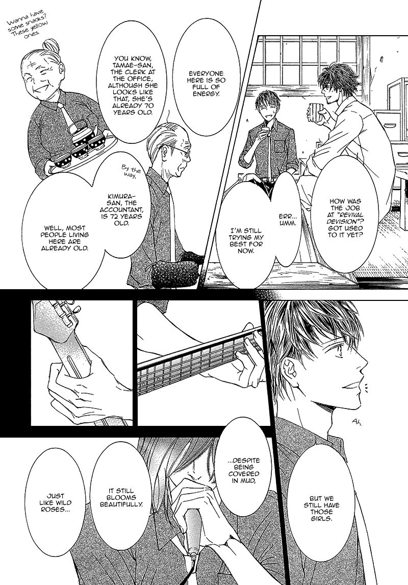 Kachou Fuugetsu Chapter 8 page 14 - Chapter 8