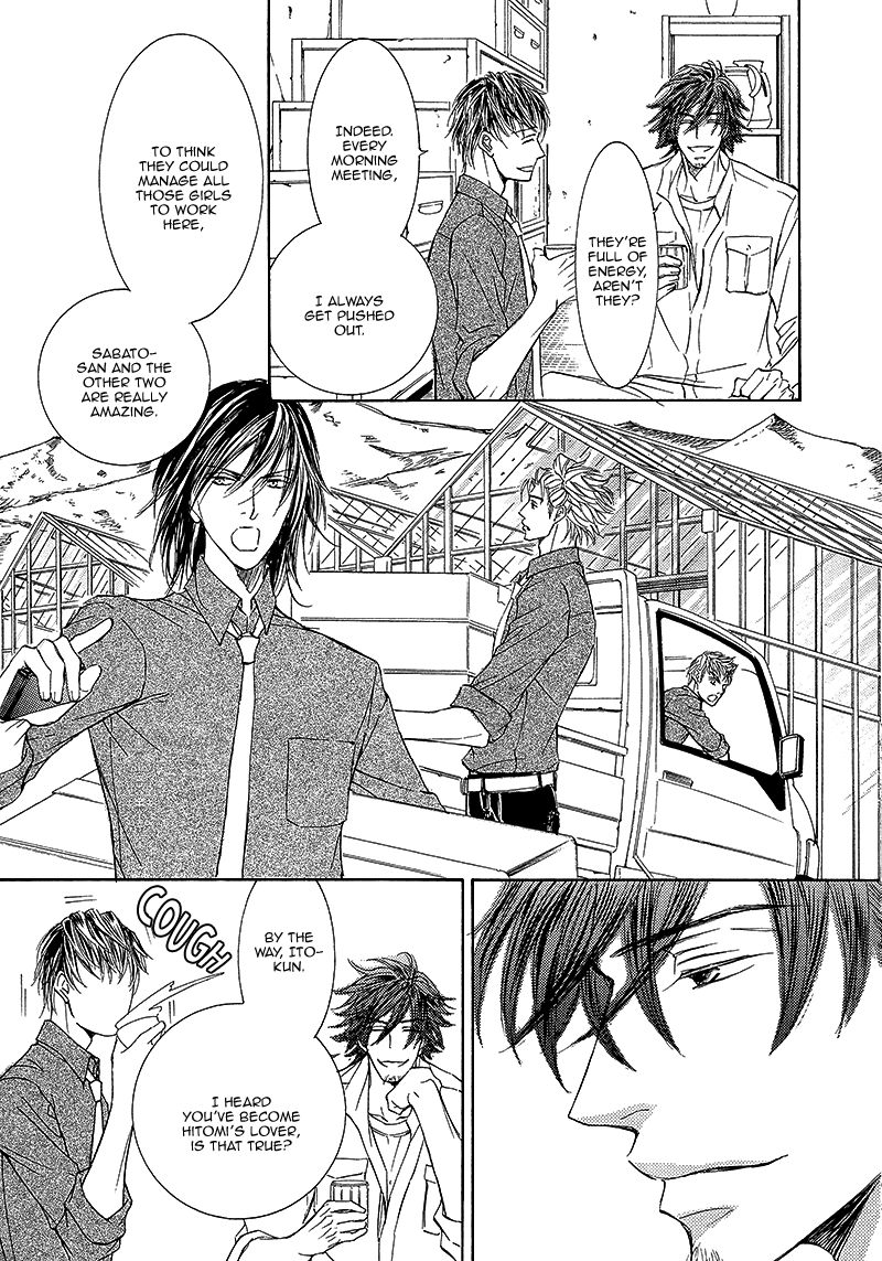 Kachou Fuugetsu Chapter 8 page 16 - Chapter 8