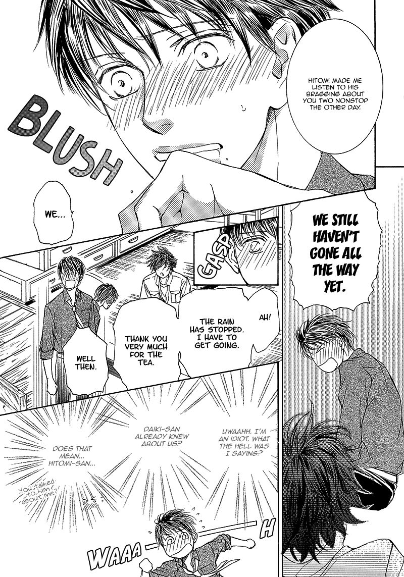 Kachou Fuugetsu Chapter 8 page 17 - Chapter 8