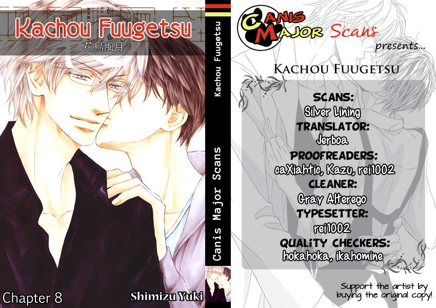 Kachou Fuugetsu Chapter 8 page 7 - Chapter 8