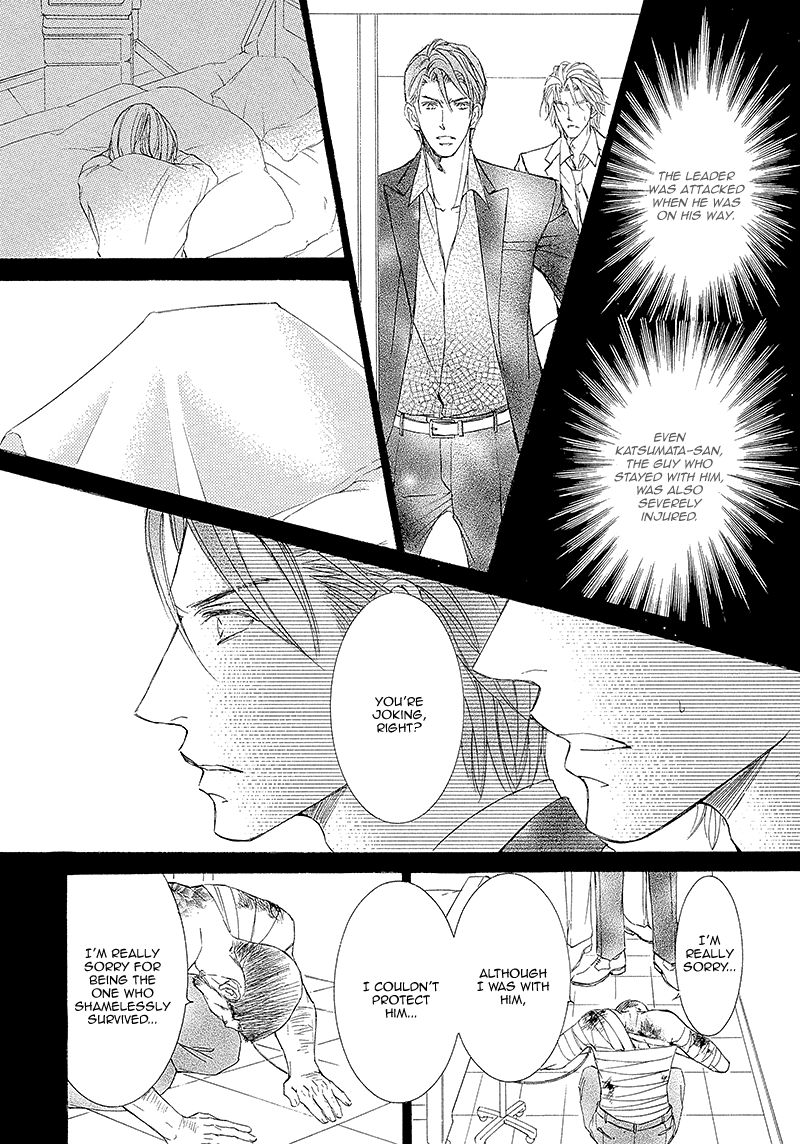 Kachou Fuugetsu Chapter 9 page 14 - Chapter 9