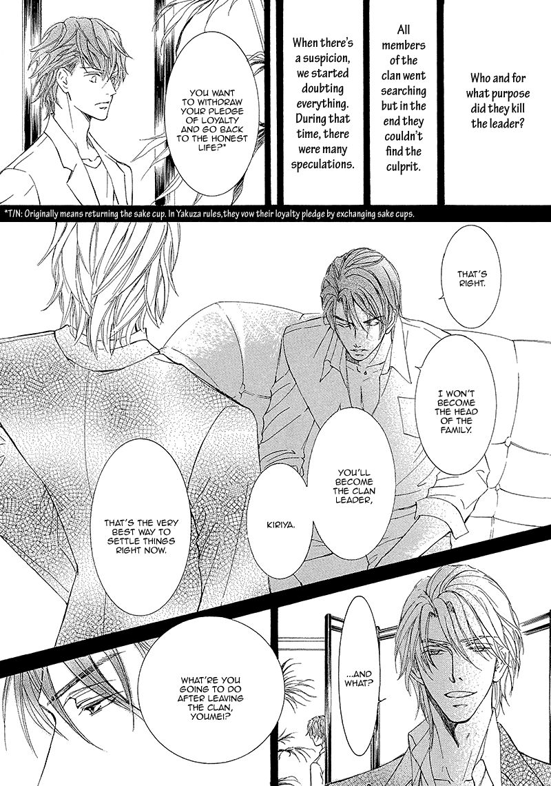 Kachou Fuugetsu Chapter 9 page 15 - Chapter 9