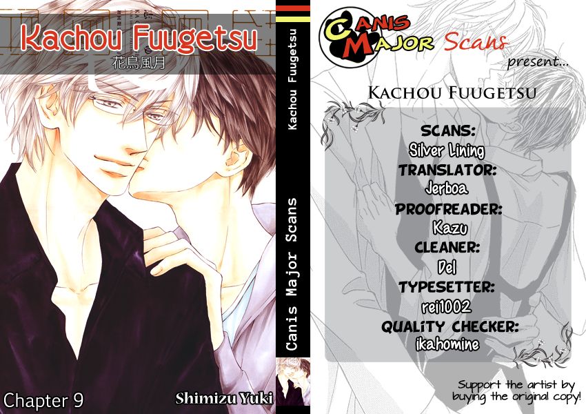Kachou Fuugetsu Chapter 9 page 2 - Chapter 9