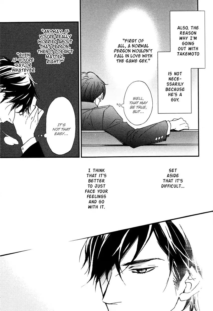 Kachou wa Kakko Ii Chapter 2 page 26 - Chapter 2