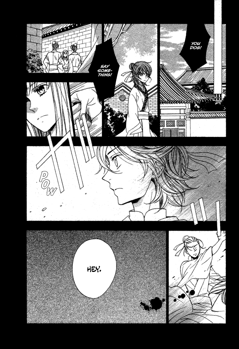 Kachuu no Ou Chapter 0.2 page 10 - Chapter 0 v2 : [Oneshot]