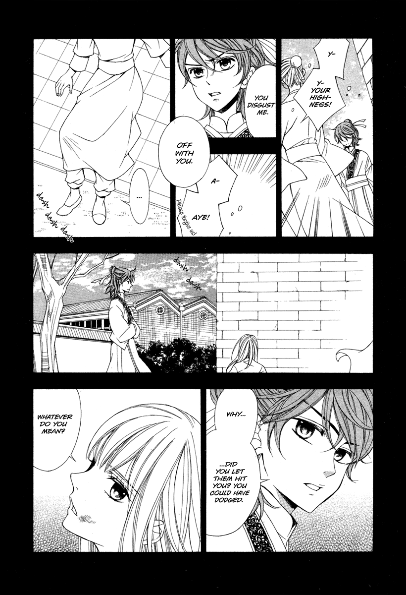 Kachuu no Ou Chapter 0.2 page 11 - Chapter 0 v2 : [Oneshot]