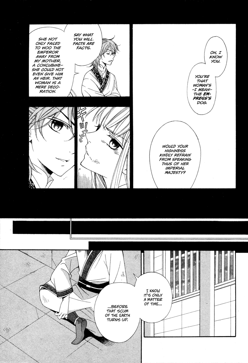 Kachuu no Ou Chapter 0.2 page 12 - Chapter 0 v2 : [Oneshot]