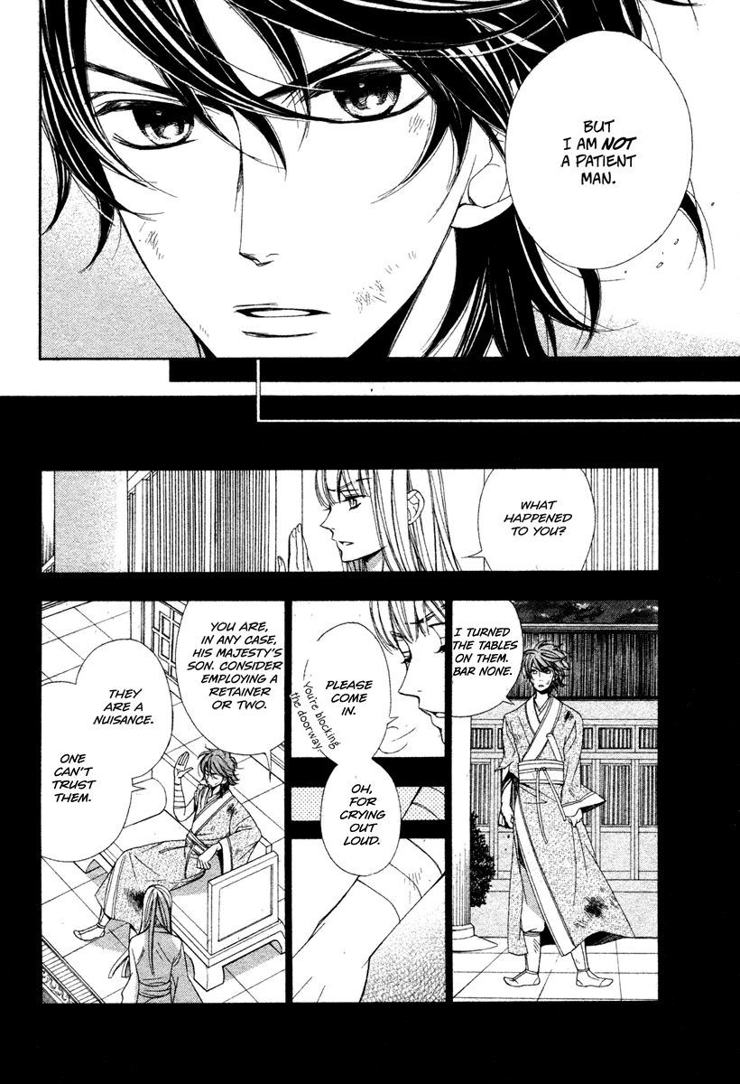 Kachuu no Ou Chapter 0.2 page 13 - Chapter 0 v2 : [Oneshot]